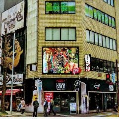 和譲良酒 松風 〜Matsukaze〜