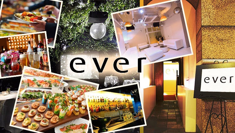 ever