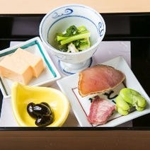 ［四季の旬を味わう割烹］割烹 ふくすけの画像