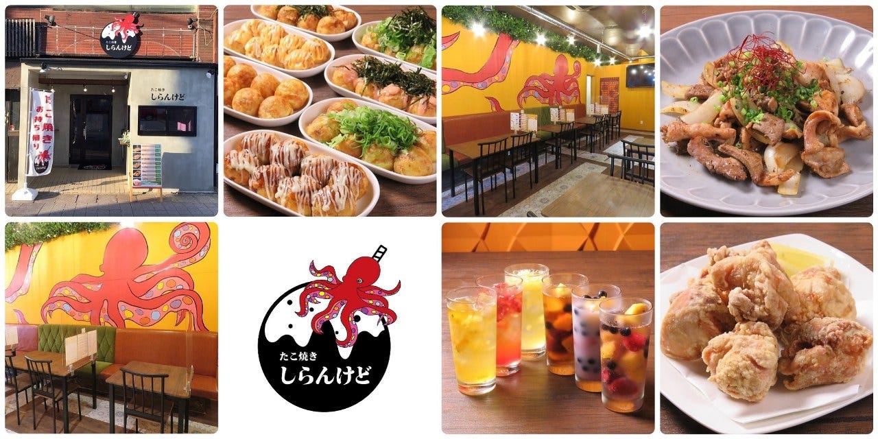 たこ焼き しらんけど