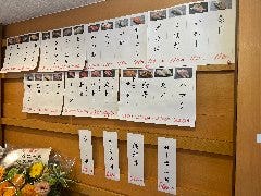 立ち食い・立ち飲み 大松 