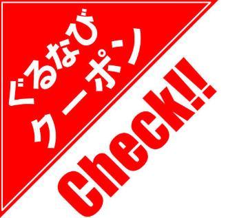 コスパ最高の食べ放題 立川の焼肉でおすすめしたい人気のお店 ぐるなび