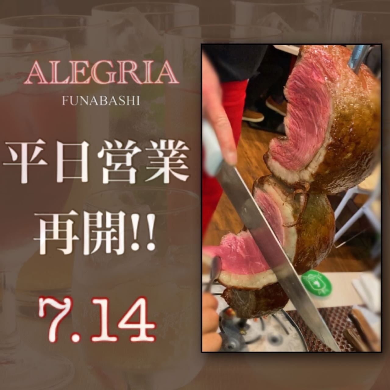 21年 最新グルメ 船橋 西船橋にあるサプライズプレートが用意できるお店 レストラン カフェ 居酒屋のネット予約 千葉版