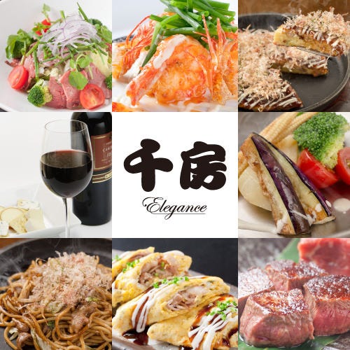 舞 千房 イクスピアリ店