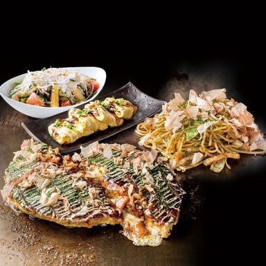 舞 千房 イクスピアリ店_【おすすめ】とくとくペアセット