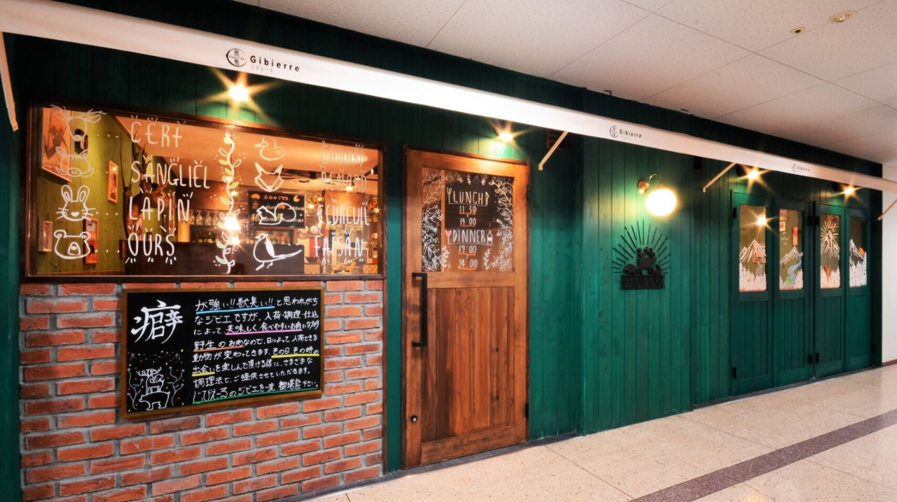 愛知県名古屋市中区栄3丁目12周辺のおすすめ居酒屋 1件 Goo地図 愛知県名古屋市中区栄3丁目12周辺のおすすめ居酒屋 1件 Goo地図