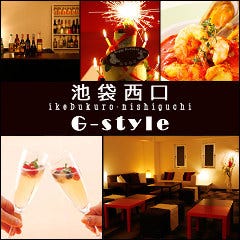 貸切パーティー 池袋西口 G‐style