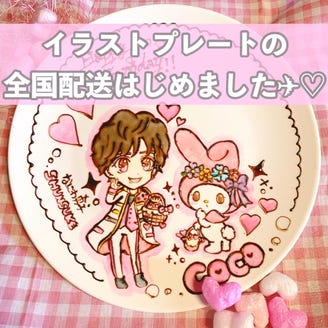 Sandy Terrace 恵比寿 メニュー 誕生日 記念日 ぐるなび