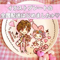 Sandy Terrace 恵比寿 メニュー 誕生日 記念日 ぐるなび