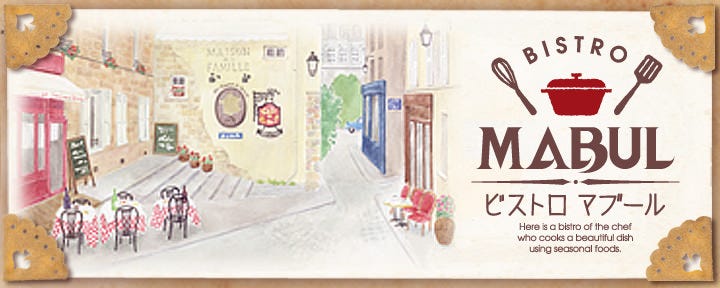 BISTRO MABUL
