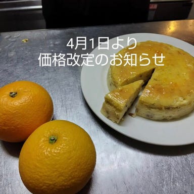 BISTRO MABUL  こだわりの画像