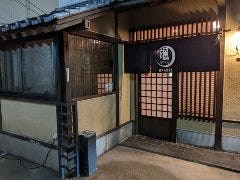 日本酒居酒屋 颯