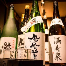 日本酒を初め豊富な種類をご用意♪