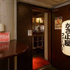 かき小屋フィーバー ＠三条木屋町店