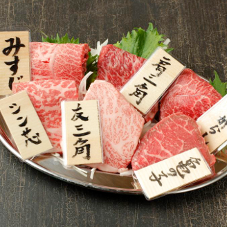 雌牛ロースとホルモン専門 高屋敷肉店  メニューの画像