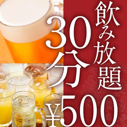 美味しいお店が見つかる 名古屋駅 和食 おしゃれな雰囲気 おすすめ人気レストラン ぐるなび 美味しいお店が見つかる 名古屋駅 和食 おしゃれな雰囲気 おすすめ人気レストラン ぐるなび