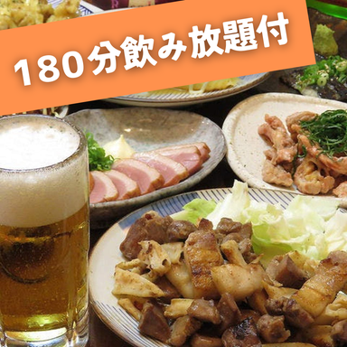 楽笑酒場 goji‐goji(ごじごじ) 府中店_【180分飲み放題付】当日予約OK!炙りしめ鯖、牡蠣フライなど大満足の全12品『gojigojiコース3,800円』