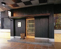 鳥善 中洲店 