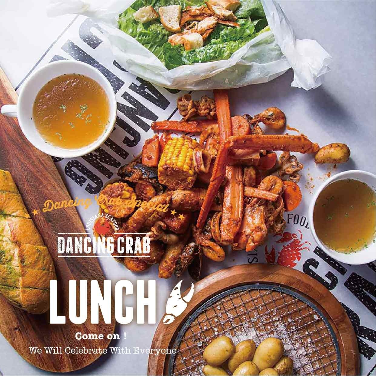 DANCING CRAB 東京 【ダンシング クラブ】 ランチメニュー ぐるなび