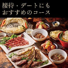 松尾ジンギスカン銀座店