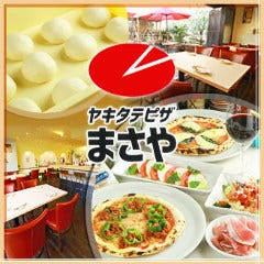 門真市で人気のおすすめ飲食店 門真市で人気のおすすめ飲食店