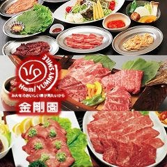金剛園 ろまん亭