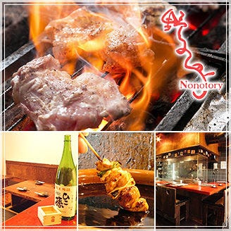 大阪府茨木市のおすすめ焼鳥 30件 Goo地図 大阪府茨木市のおすすめ焼鳥 30件 Goo地図