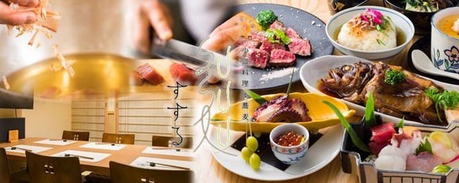 小皿料理と蕎麦 すする 札幌すすきの 居酒屋 ぐるなび