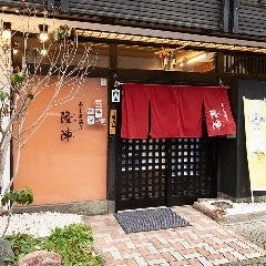 寿し居酒屋 隆陣