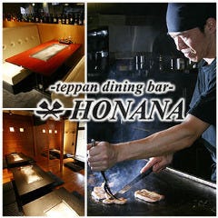 DStW +HONANA BAR ʐ^1