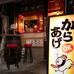 綱島駅に近い食べ放題のお店