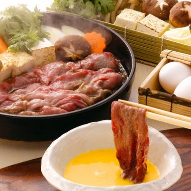 松坂牛黒毛和牛すき焼きしゃぶしゃぶ食べ放題専門店 鍋吉渋谷本店_〈2時間〉赤字覚悟の特別価格!A5和牛すき焼き食べ放題が驚きの5980円⇒3980円で楽しめる!!