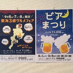 コロナで休止していた、年間イベント企画、8月より再スタート！