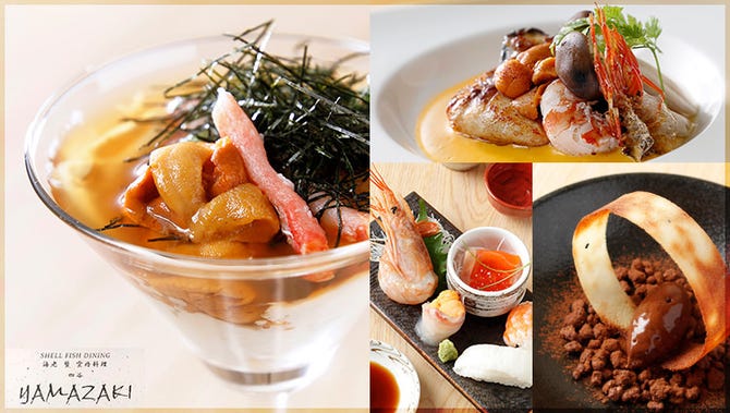 四谷yamazaki 四谷 四ツ谷 創作料理 ぐるなび
