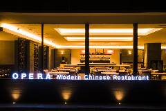 モダンチャイニーズレストラン OPERA 