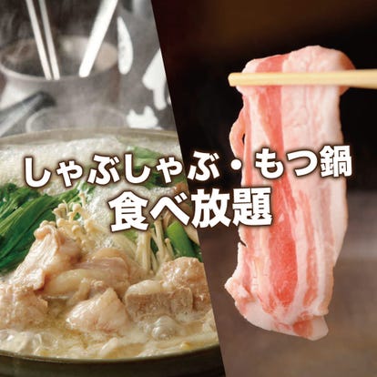 美味しいお店が見つかる 盛岡の食事 ディナーでおすすめしたい人気レストラン ぐるなび