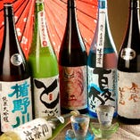 季節限定の日本酒も入荷します！