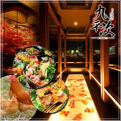 新宿で接待におすすめな料亭 レストラン