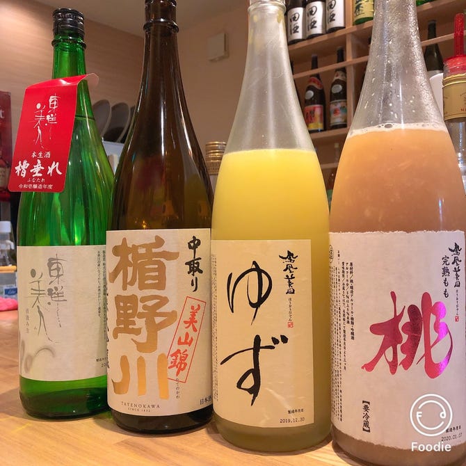 博多もつ鍋 山善 弘前店 弘前 居酒屋 ぐるなび