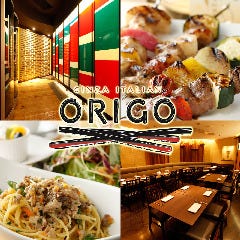 銀座 個室イタリアン ORIGO 