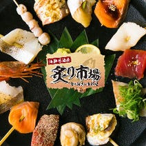 名古屋 伏見 居酒屋 5 000円以内 おすすめ人気レストラン ぐるなび