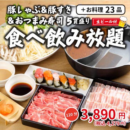 人気の美味い店 釧路の居酒屋でおすすめ 完全個室 飲み放題など ぐるなび
