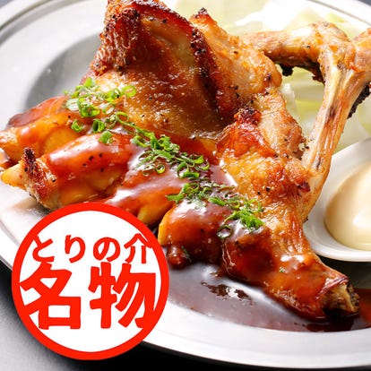 人気の美味い店 釧路の居酒屋でおすすめ 完全個室 飲み放題など ぐるなび