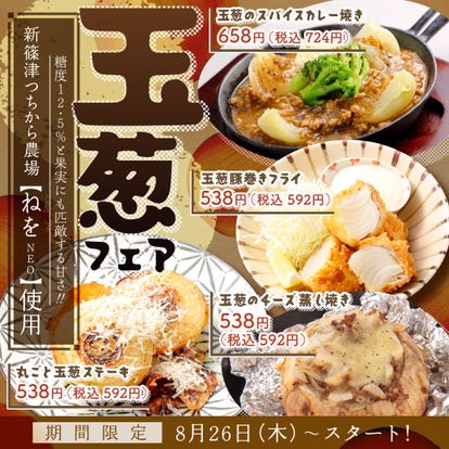 人気の美味い店 釧路の居酒屋でおすすめ 完全個室 飲み放題など ぐるなび