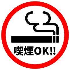 炭火ダイニング とりの介 釧路鳥取店 釧路 阿寒 居酒屋 ぐるなび
