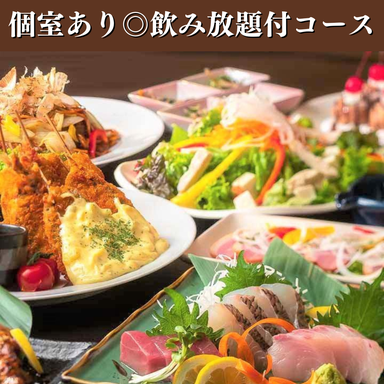 岡山個室居酒屋 福わうち 岡山駅前店_2H飲み放題付コースを個室で楽しむ