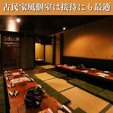 岡山個室居酒屋 福わうち 岡山駅前店_ほっこり落ち着く古民家風の癒し空間