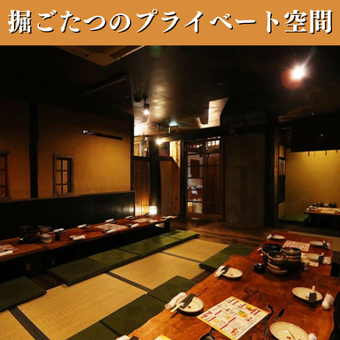 岡山個室居酒屋 福わうち 岡山駅前店_掘りごたつ席完全個室(25~30名様)│歓迎会・送別会や同窓会にもおすすめ