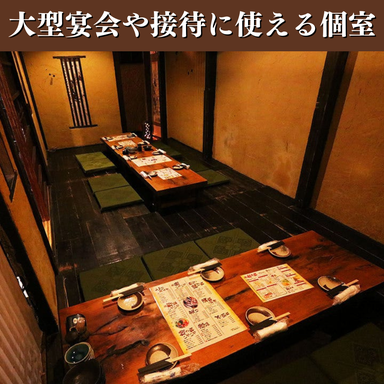 岡山個室居酒屋 福わうち 岡山駅前店_掘りごたつ席完全個室(11~16名様)│中規模の宴会・接待にご利用可能◎