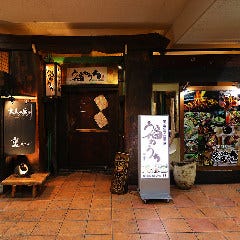 岡山個室居酒屋 福わうち 岡山駅前店 